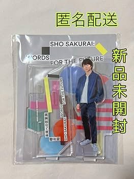 嵐　グッズ　櫻井翔他 Amazon.co.jp: 嵐 櫻井翔 未来への言葉展 アクリルスタンド